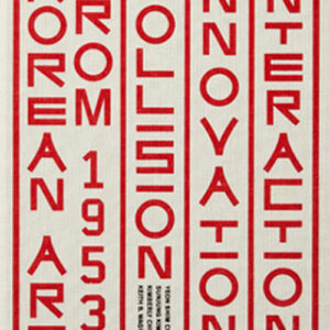 Libro Korean art from 1953. Collision