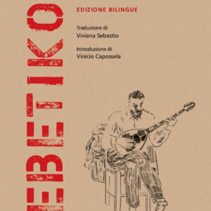 Libro Rebetiko. La canzone greca dei bassifondi di  - ean 9786185369910 - Aiora