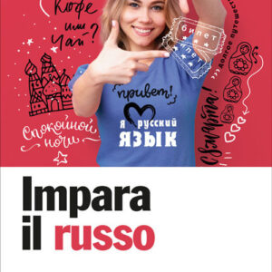 Libro Impara il russo di  - ean 9788808718488 - Zanichelli