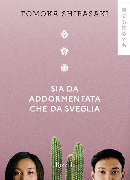 Libro Sia da addormentata che da sveglia di Tomoka Shibasaki - ean 9788817162654 - Rizzoli