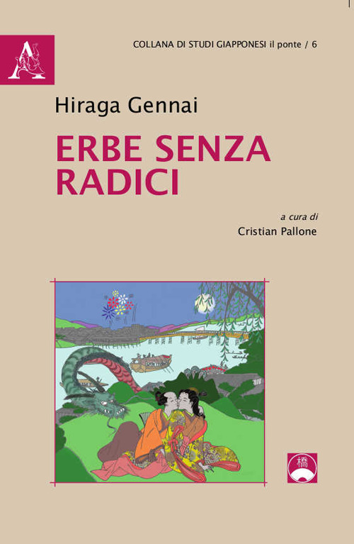 Libro Erbe senza radici di Gennai Hiraga - ean 9788825540017 - Aracne