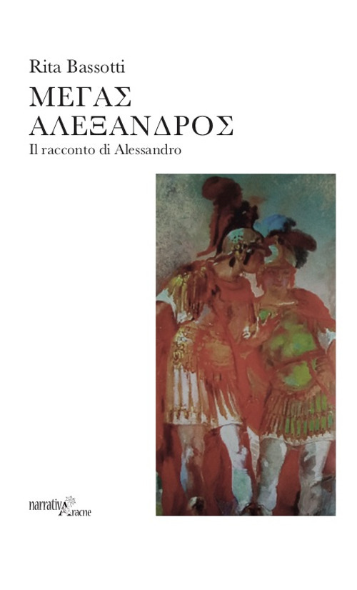 Libro Megas Alexandros. Il racconto di Alessandro di Rita Bassotti - ean 9788825540079 - Aracne