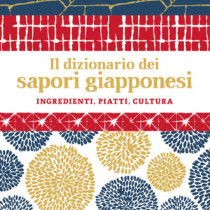 Libro - Il dizionario dei sapori giapponesi. Ingredienti, piatti, cultura - ISBN 9788858040164