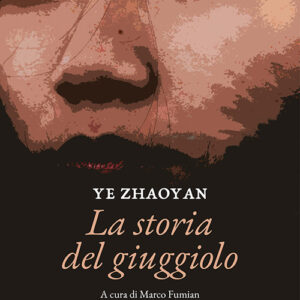 Libro - La storia del giuggiolo - ISBN 9788865643563