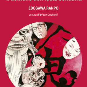 Libro - Il demone dell'isola solitaria - ISBN 9788865644300
