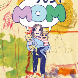 Libro - Just mum - ISBN 9788866487296
