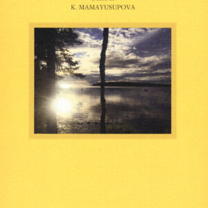 Libro - Lo stato futuro - ISBN 9788869832093