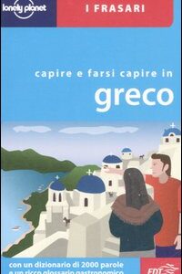 Libro - Capire e farsi capire in greco - ISBN 9788870638905