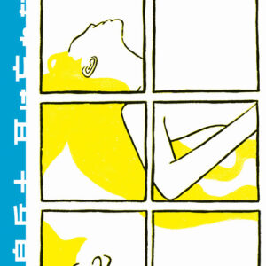 Libro - L'orecchio non dimentica - ISBN 9788876185434