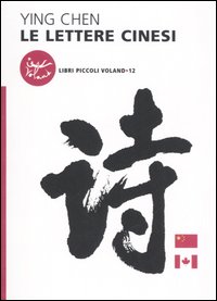 Libro - Le lettere cinesi - ISBN 9788888700557