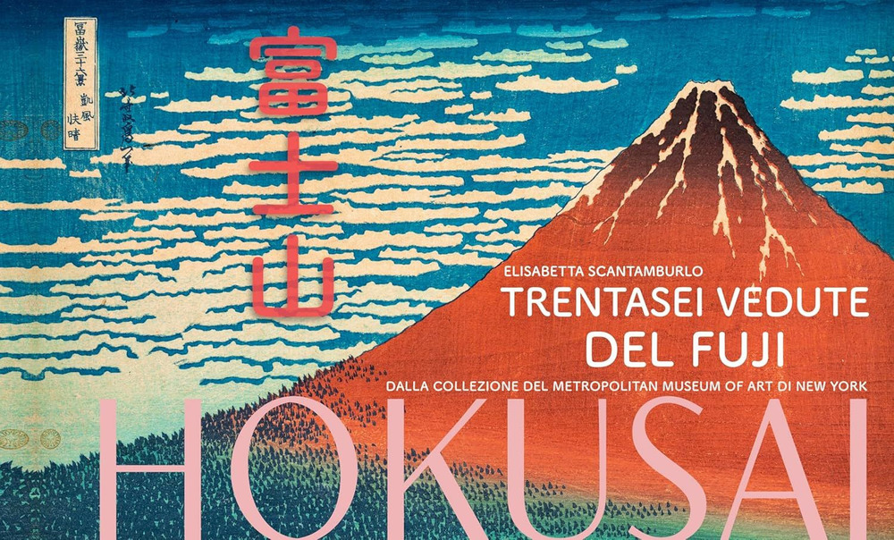 Libro Hokusai. Trentasei vedute del Fuji di Elisabetta Scantamburlo - ean 9782889752072 - Nuinui