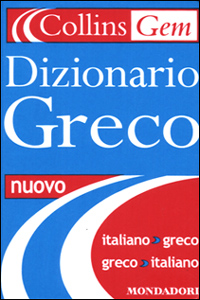 Libro GEM italiano-greco