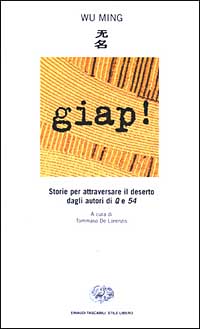 Libro Giap! di Wu Ming - ean 9788806165598 - Einaudi