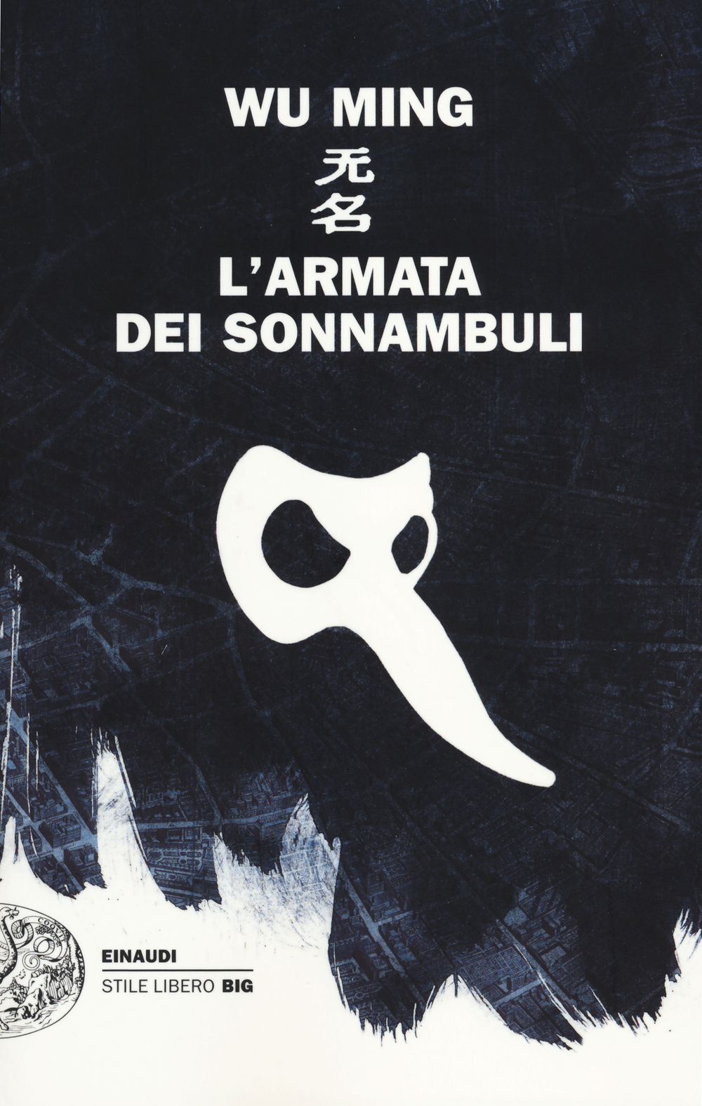 Libro armata dei sonnambuli di Wu Ming - ean 9788806214135 - Einaudi