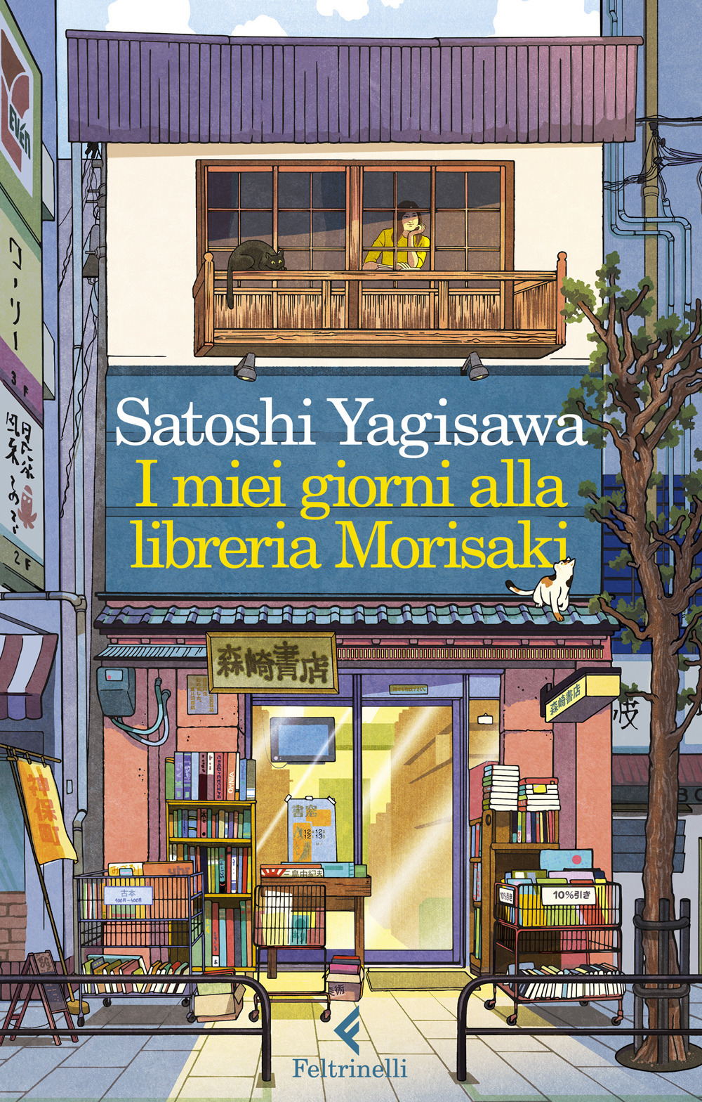 Libro miei giorni alla libreria Morisaki di Satoshi Yagisawa - ean 9788807034947 - Feltrinelli