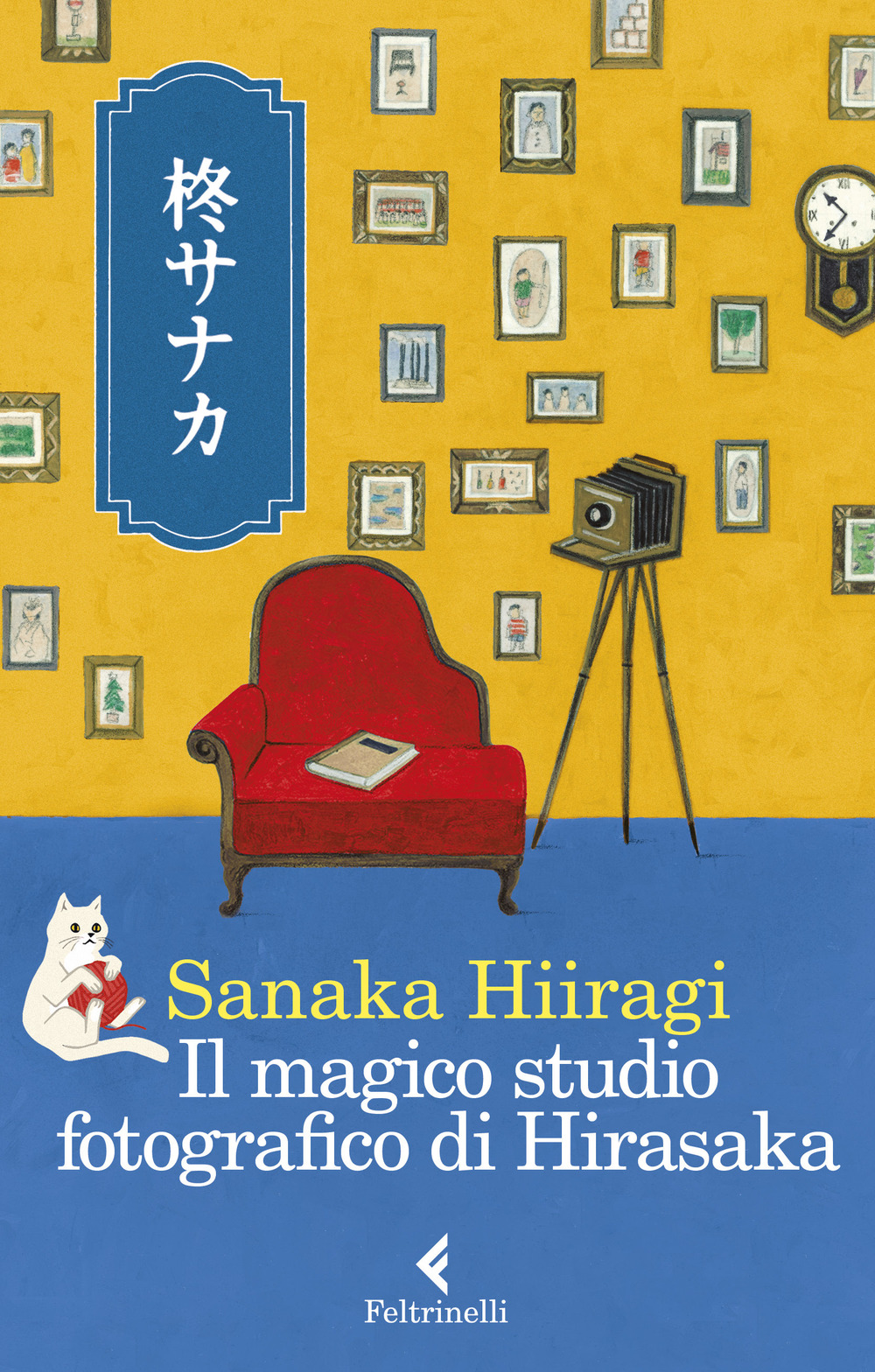 Libro magico studio fotografico di Hirasaka di Sanaka Hiiragi - ean 9788807035579 - Feltrinelli
