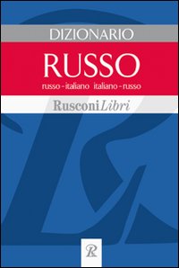 Libro Dizionario russo. Russo-italiano