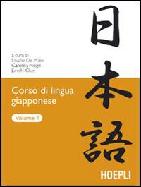 Libro Corso di lingua giapponese di  - ean 9788820336639 - Hoepli