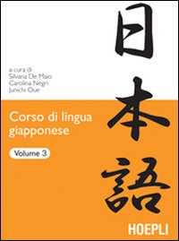 Libro Corso di lingua giapponese di  - ean 9788820336653 - Hoepli
