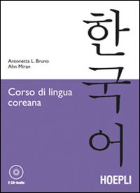 Libro Corso di lingua coreana di Antonetta Lucia Bruno; Ahn Miran - ean 9788820342869 - Hoepli