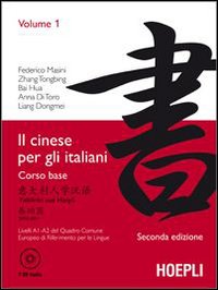 Libro cinese per gli italiani di  - ean 9788820345273 - Hoepli