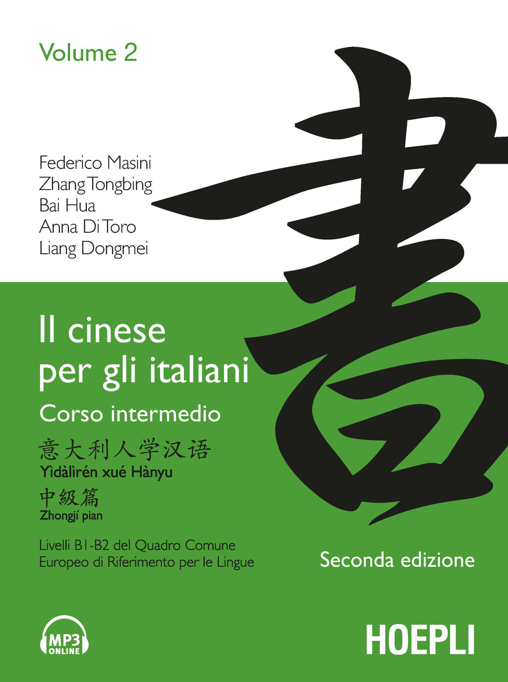 Libro cinese per gli italiani di Federico Masini; Anna Di Toro - ean 9788820345280 - Hoepli