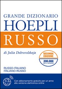 Libro Grande dizionario russo-italiano