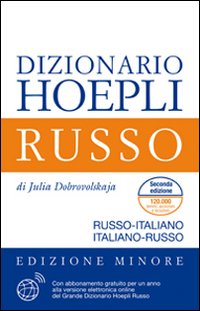 Libro Dizionario di russo. Russo-italiano