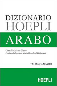 Libro Dizionario arabo di Claudia M. Tresso - ean 9788820362997 - Hoepli