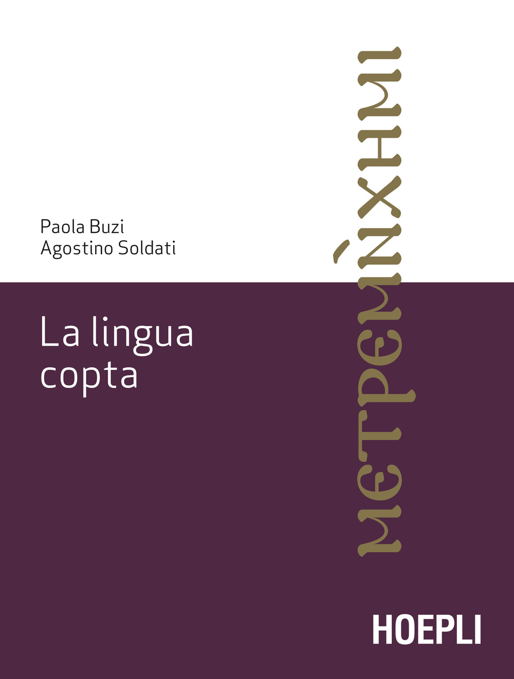 Libro lingua copta di Paola Buzi; Agostino Soldati - ean 9788820399658 - Hoepli