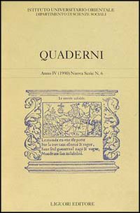 Libro Quaderni di  - ean 9788820721961 - Liguori