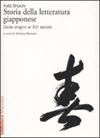 Libro Storia della letteratura giapponese di Shuichi Kato - ean 9788831763318 - Marsilio