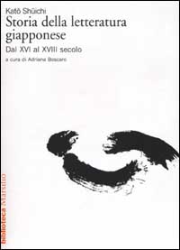 Libro Storia della letteratura giapponese di Shuichi Kato - ean 9788831764971 - Marsilio