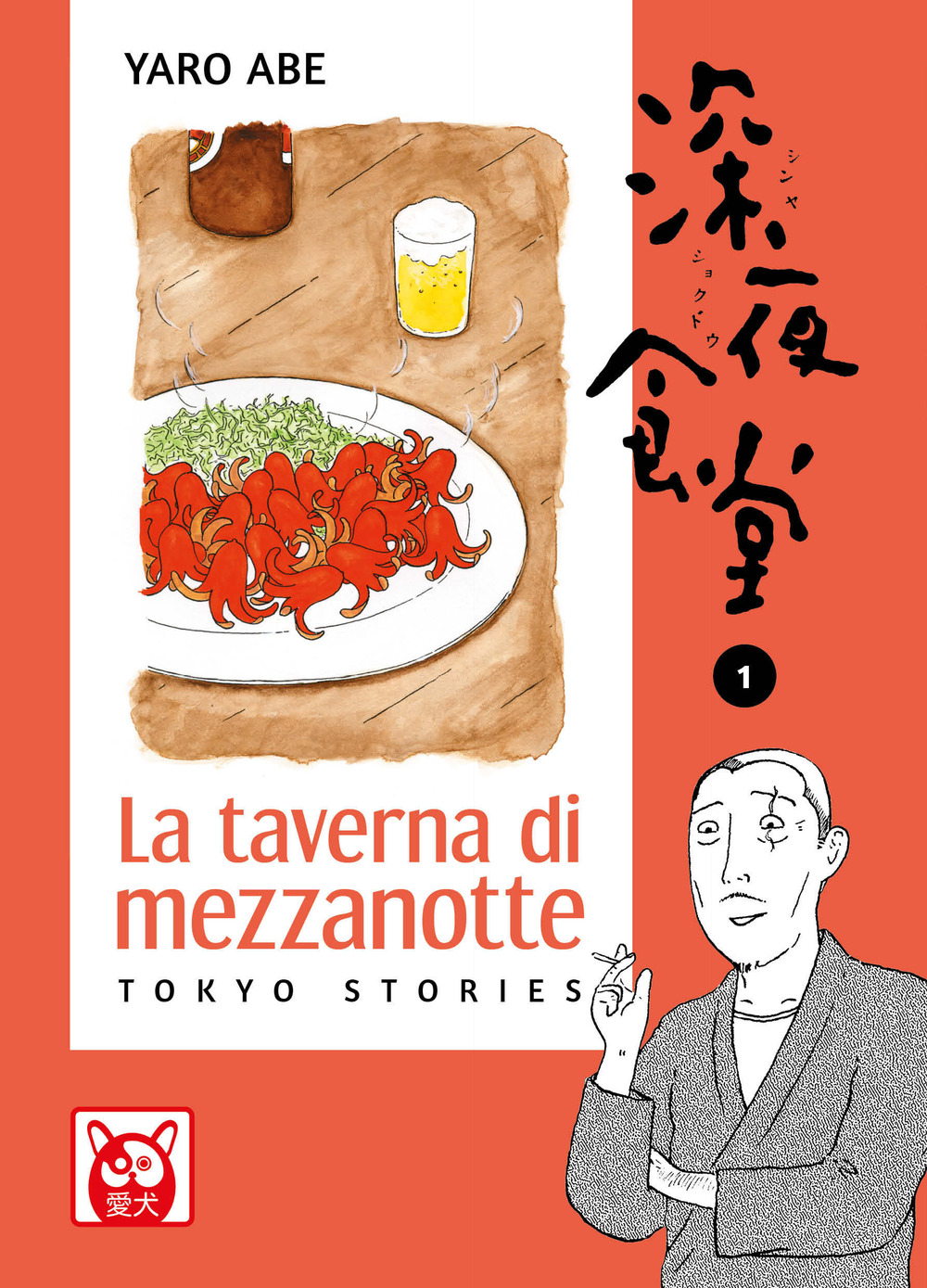 Libro taverna di mezzanotte. Tokyo stories di Yaro Abe - ean 9788832734669 - Bao Publishing