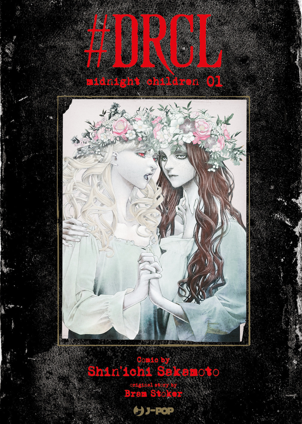 Libro #DRCL. Midnight children di Shin-Ichi Sakamoto - ean 9788834921371 - Edizioni BD