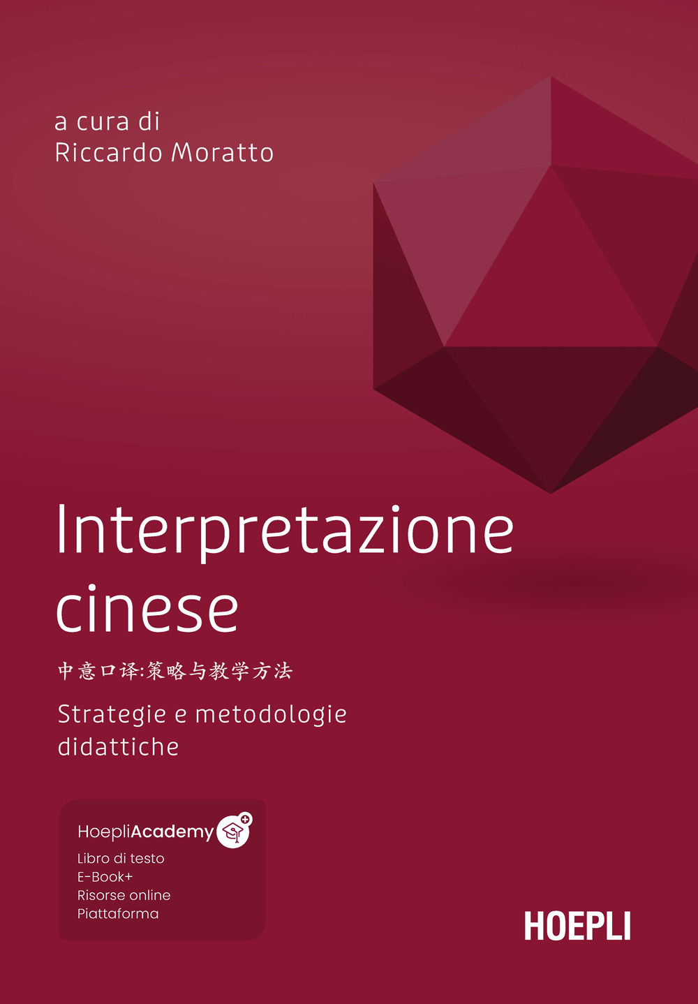Libro Interpretazione cinese. Strategie e metodologie didattiche di  - ean 9788836014620 - Hoepli