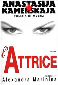 Libro attrice di Alexandra Marinina - ean 9788838431210 - Piemme