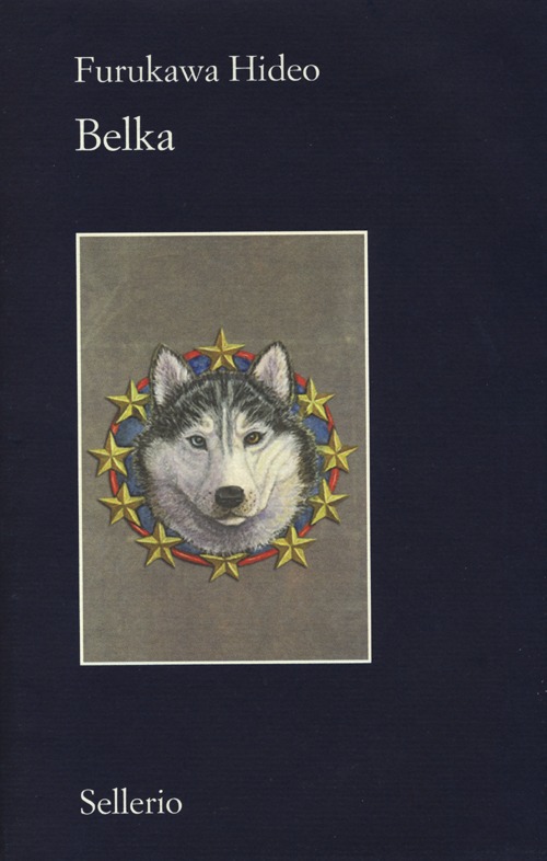 Libro Belka di Hideo Furukawa - ean 9788838930560 - Sellerio Editore Palermo