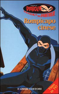 Libro Rompicapo cinese di  - ean 9788845121456 - Fabbri