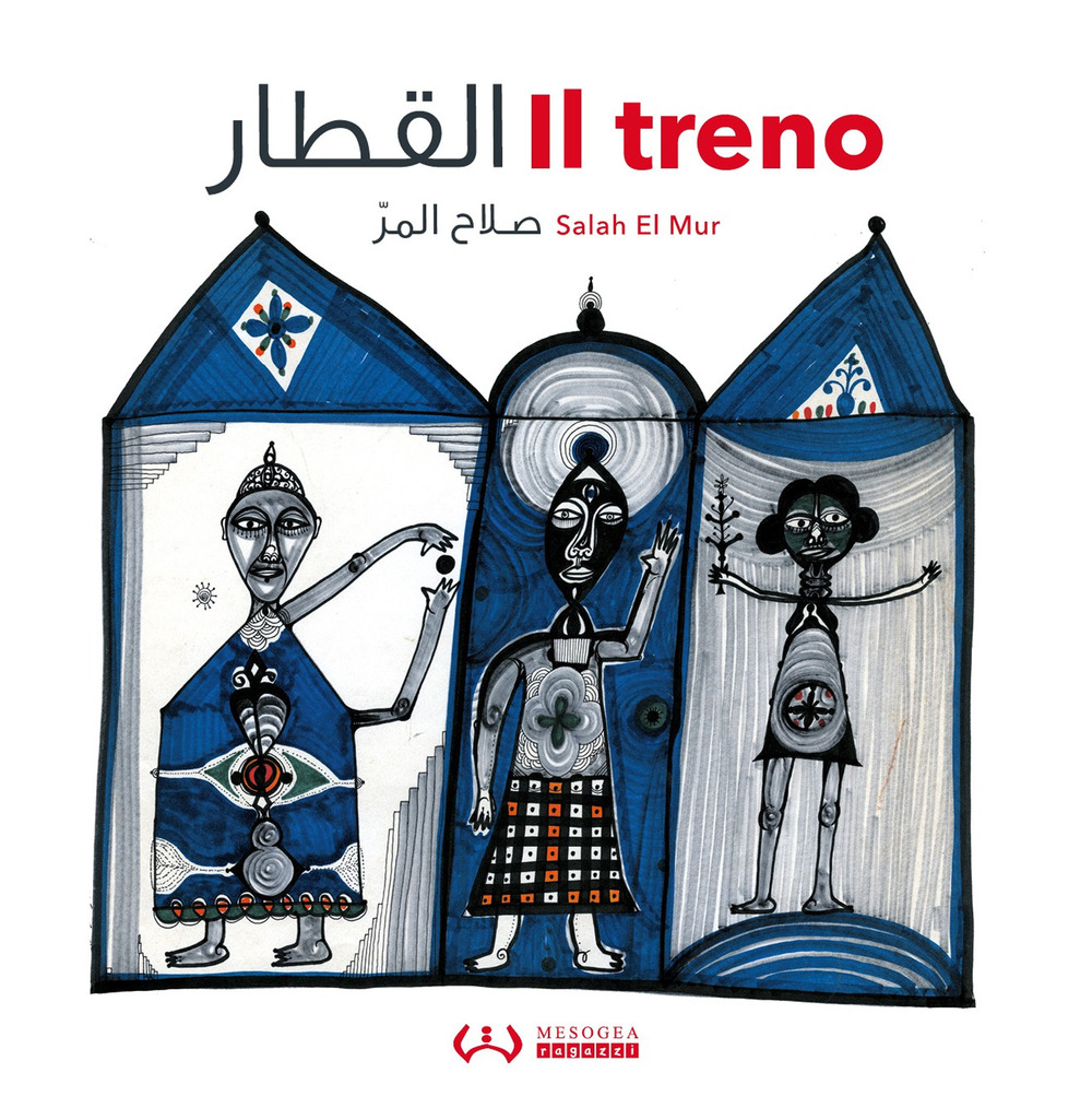 Libro treno. Ediz. italiana e araba di Salah El Mur - ean 9788846921901 - Mesogea
