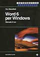 Libro Word 6 per Windows. Manuale d'uso di Ron Mansfield - ean 9788848100212 - Tecniche Nuove