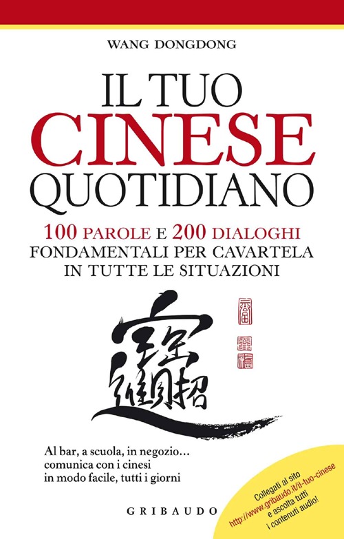 Libro tuo cinese quotidiano. 100 parole e 200 dialoghi fondamentali per cavartela in tutte le situazioni di Dongdong Wang - ean 9788858010099 - Gribaudo