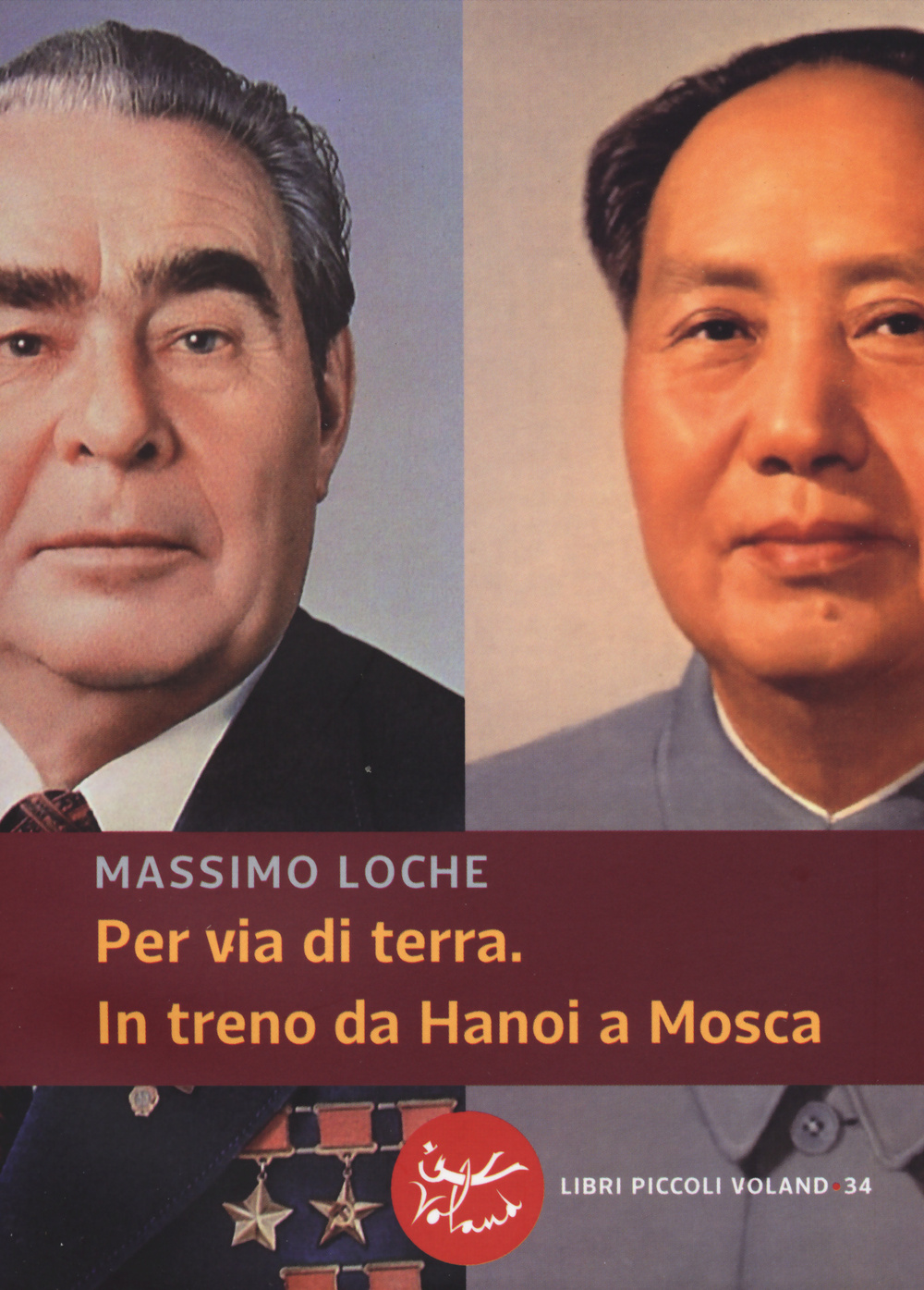 Libro Per via di terra. In treno da Hanoi a Mosca di Massimo Loche - ean 9788862431729 - Voland
