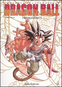 Libro Dragon Ball. Complete illustartions. Enciclopedia. Ediz. italiana di Akira Toriyama - ean 9788864200019 - Star Comics