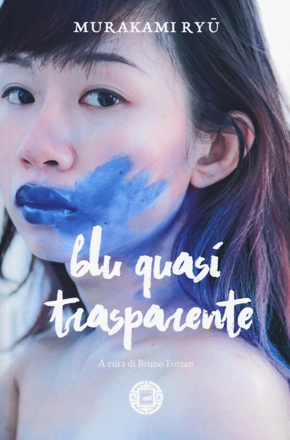 Libro Blu quasi trasparente di Ryü Murakami - ean 9788865643198 - Atmosphere Libri