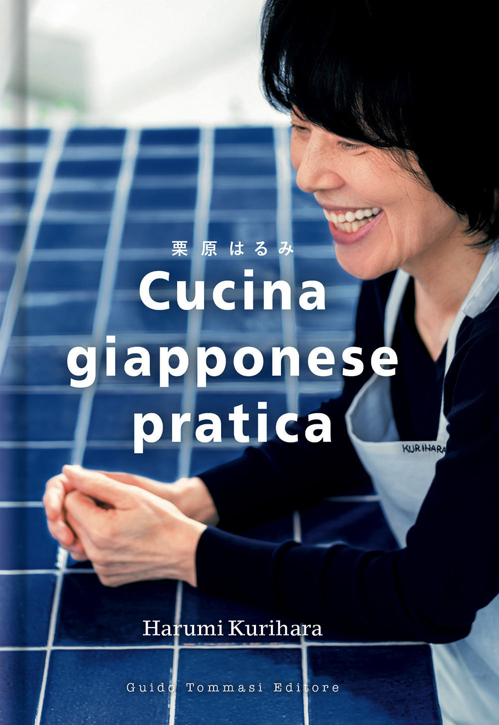 Libro Cucina giapponese pratica di Harumi Kurihara - ean 9788867533367 - Guido Tommasi Editore-Datanova