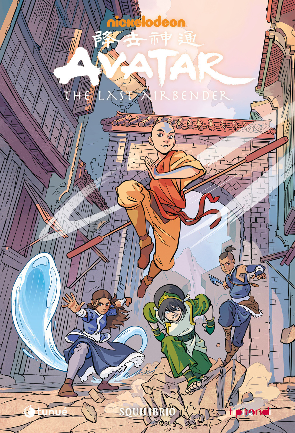 Libro Squilibrio. Avatar. The last airbender di Michael Dante Di Martino; Bryan Konietzko; Faith Erin Hicks - ean 9788867904648 - Tunué