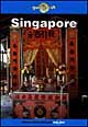 Libro Singapore di Paul Hellander; Peter Turner - ean 9788870634051 - Lonely Planet Italia
