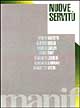 Libro Nuove servitù di  - ean 9788872850466 - Manifestolibri