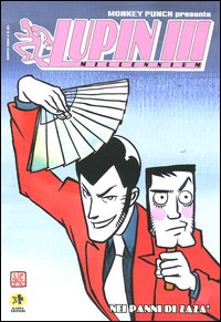 Libro Nei panni di Zazà di Massimiliano De Giovanni; Sara Colaone - ean 9788874710294 - Kappa Edizioni